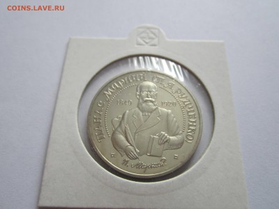 2 гривны (П.Я.Рудченко), 200000 карбонавцев (1941-1945) - IMG_5597.JPG