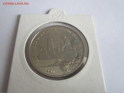 2 гривны (П.Я.Рудченко), 200000 карбонавцев (1941-1945) - 200000 карбонавцев (1941-1945) 2