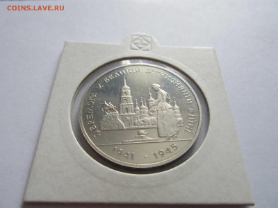 2 гривны (П.Я.Рудченко), 200000 карбонавцев (1941-1945) - 200000 карбонавцев (1941-1945) 3