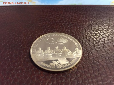 Капитуляция Германии до 06.02.15  22.00 - IMG-20150204-WA0006