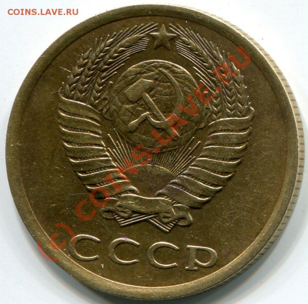 3 коп.1982 года ( с хребтом )  до 22-00  28.05.2010г. - img771