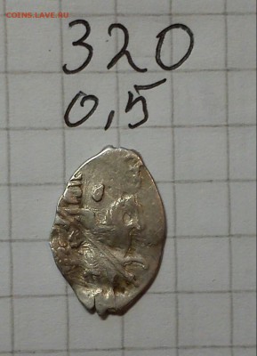 чешуйка кг 320 р8 2 ополчение мих.до 09.02.15г в 22 00 - 320 р8 2опол.мих.