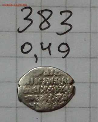 чешуйки 2шт кг 383 р9 392 р9 до 09.02.15г до 21 30 - 383 р9 (2)