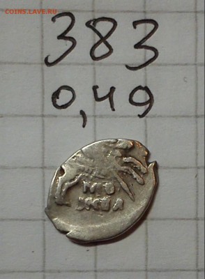 чешуйки 2шт кг 383 р9 392 р9 до 09.02.15г до 21 30 - 383 р9