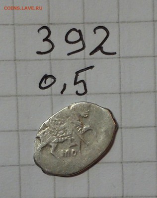 чешуйки 2шт кг 383 р9 392 р9 до 09.02.15г до 21 30 - 392 р9
