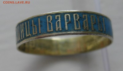 Кольцо 84 проба - 2