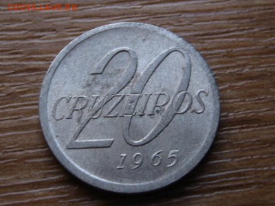 Бразилия 20 крузейро 1965 до 07.02.15 в 14.00 М - IMG_0228