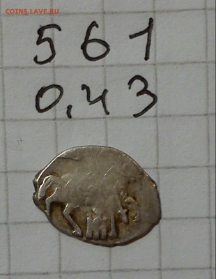 чешуйки 3шт кг 561 р9 344 р9 622 р9 до 09.02.15г в 20 00 - 561 р9