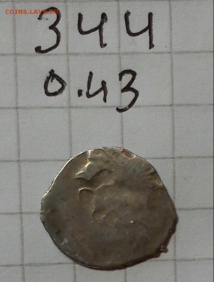 чешуйки 3шт кг 561 р9 344 р9 622 р9 до 09.02.15г в 20 00 - 344 р9