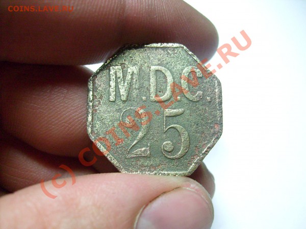 Что за жетон????? - S7300228.JPG