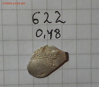 чешуйки 3шт кг 561 р9 344 р9 622 р9 до 09.02.15г в 20 00 - 622( 9)