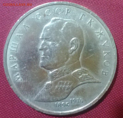 1 р Жуков до 8.02.15 - WP_20150204_012