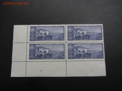 СССР 1958 Грузия кварта угл. чистая до 09.02 - IMG_5191.JPG