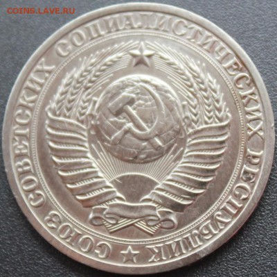 1рубль 1990г из обращения - IMG_8701.JPG