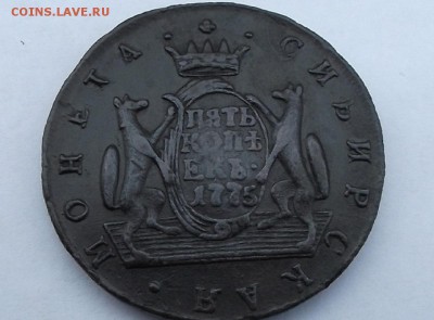 5к 1775г сибирь. - DSCF6738.JPG