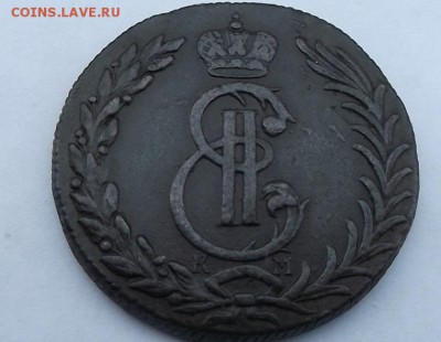 5к 1775г сибирь. - DSCF6740.JPG
