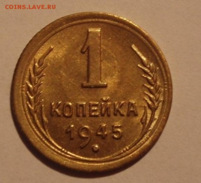 5 копеек 1948,49,54,55,56,57 - ;ih' 008.JPG