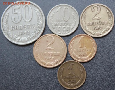 50к:1982,10к:1969,2к:1963,1к:1961,1966 из обращения - IMG_8704.JPG