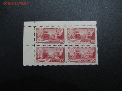СССР 1960 Дагестан кварта угл. чистая до 09.02 - IMG_5199.JPG