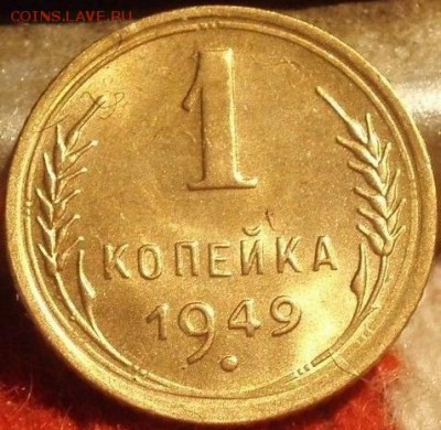 1 коп 1934,38,39,40,49,55 на оценку - jgcgcggbn 010.JPG
