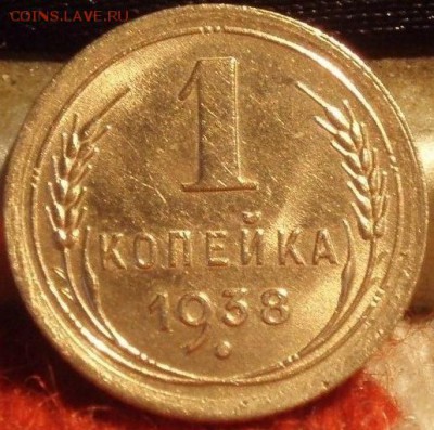 1 коп 1934,38,39,40,49,55 на оценку - jgcgcggbn 033.JPG