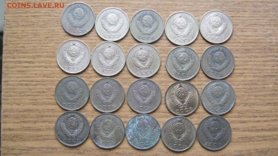 3 копейки поздних Советов - 20 шт. - IMG_3273.JPG