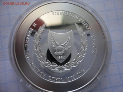 5 евро 2008 Вступление Кипра в Евросоюз пруф - DSC01810