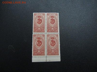 СССР 1952 Орден Б. красного знамени кварта. чистая до 09.02 - IMG_5207.JPG