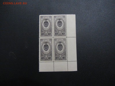 СССР 1952 Орден ТР. красного знамени кварта. чистая до 09.02 - IMG_5197.JPG