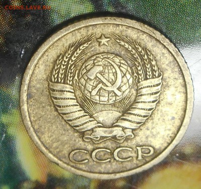 1 копейка 1961г 1.12. изучение спроса. - dscn2929_q1_Q1