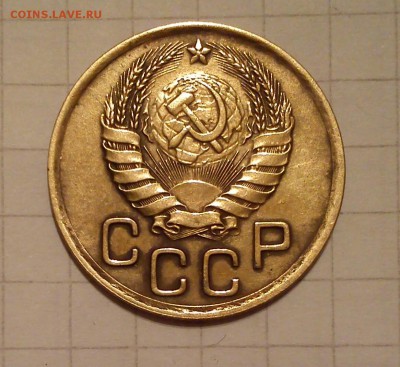 3 копейки 1938г брак по канту - DSC_0583-2
