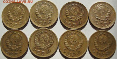 1 копейки 1938 год,8 штук - 42397