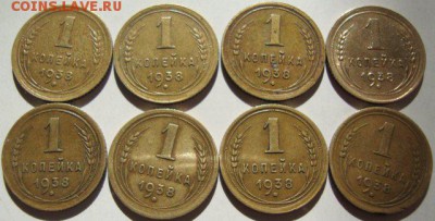 1 копейки 1938 год,8 штук - 42403