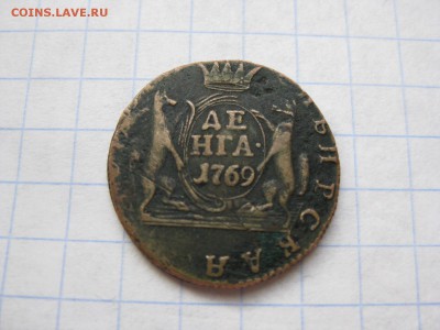 сибирская денга 1769 - Изображение 1313