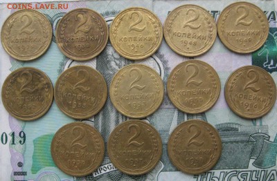 лот монет до реформы 1.2.3к(39шт.) до 08.02 15 в 22.00 по м - IMG_3234