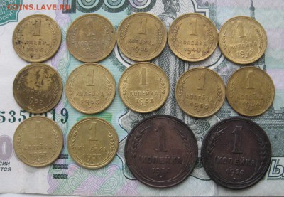 лот монет до реформы 1.2.3к(39шт.) до 08.02 15 в 22.00 по м - IMG_3236