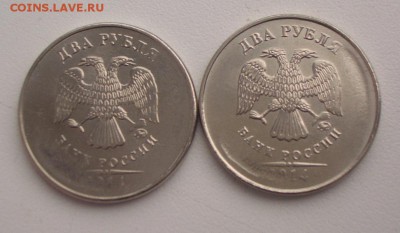 2 рубля 2014 ММД Выкрошка? - CIMG0127.JPG