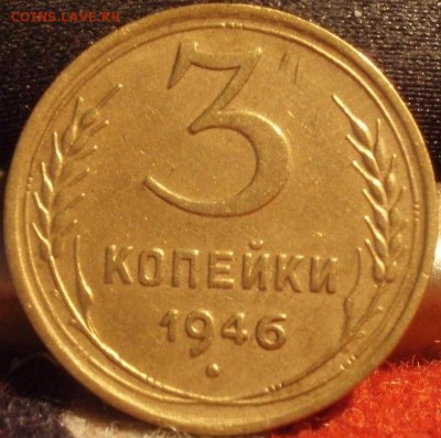 1 коп 1934,38,39,40,49,55 на оценку - ШТ 1,1 001.JPG