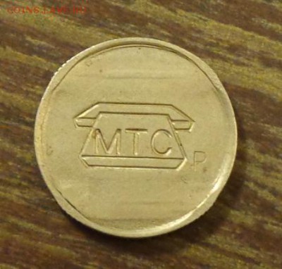 МТС С НАДПЕЧАТКОЙ до 10.02, 22.00 - мтс с допечаткой
