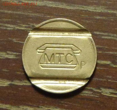 МТС С НАДПЕЧАТКОЙ до 10.02, 22.00 - мтс с допечаткой -1