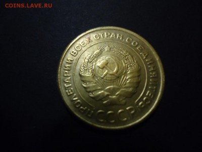 5 копеек 1927 на оценку - IMG_20150204_142719_1