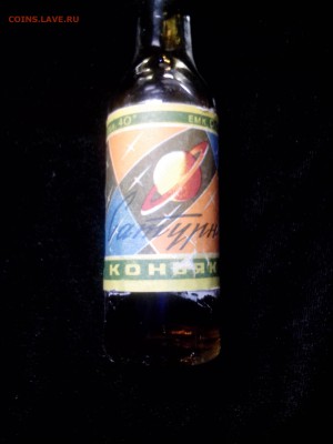 Глобус-бар - IMG_20150204_124340