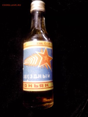 Глобус-бар - IMG_20150204_124512