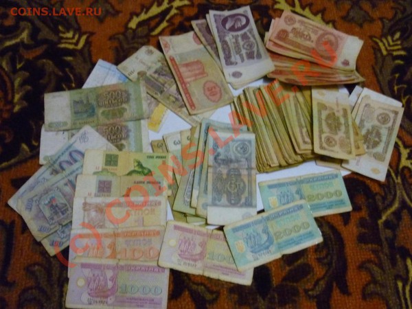 Боны СССР РФ + СНГ - P1000818.JPG