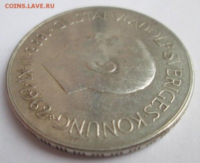 Швеция, юбилейные 5 крон 1962 год   до 6.02.2015  22:00 - IMG_6494