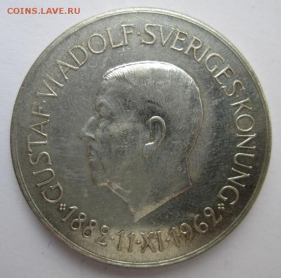 Швеция, юбилейные 5 крон 1962 год   до 6.02.2015  22:00 - IMG_6490