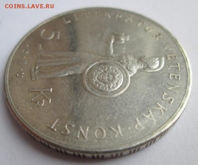 Швеция, юбилейные 5 крон 1962 год   до 6.02.2015  22:00 - IMG_6489