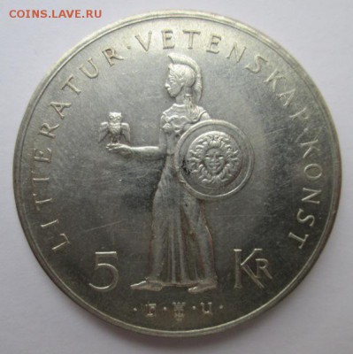 Швеция, юбилейные 5 крон 1962 год   до 6.02.2015  22:00 - IMG_6484