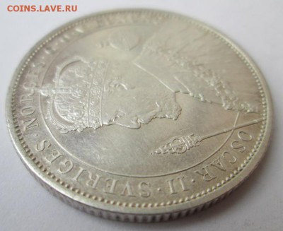 Швеция, юбилейные 2 крон 1897 год  до 6.02.2015  22:00 - IMG_6505