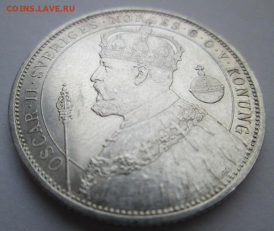 Швеция, юбилейные 2 крон 1897 год  до 6.02.2015  22:00 - IMG_6503